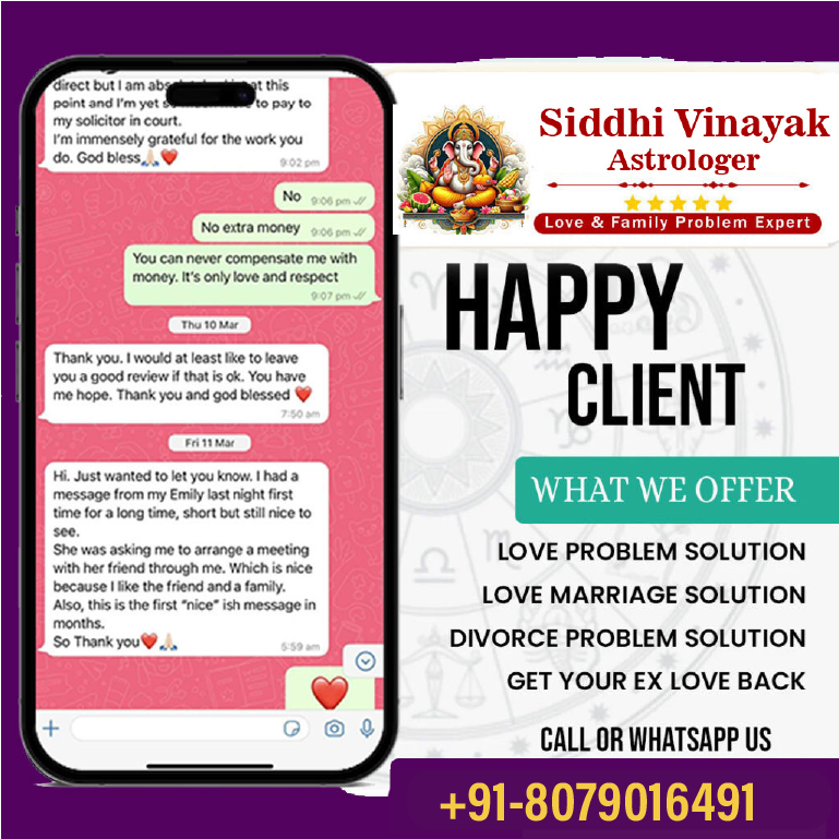 Prayer For Love Back